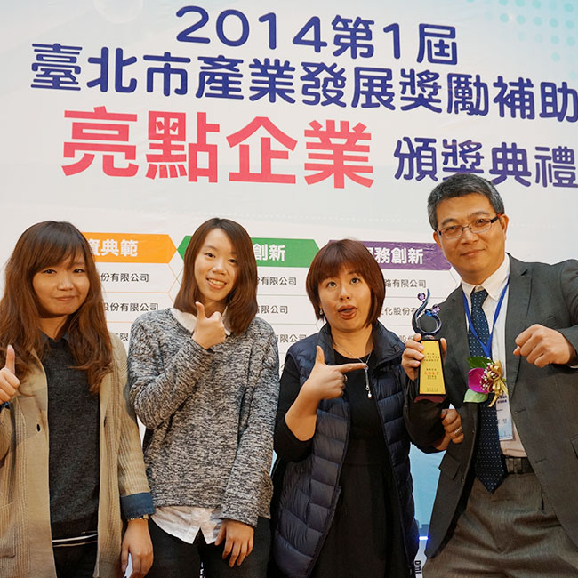 亮點企業