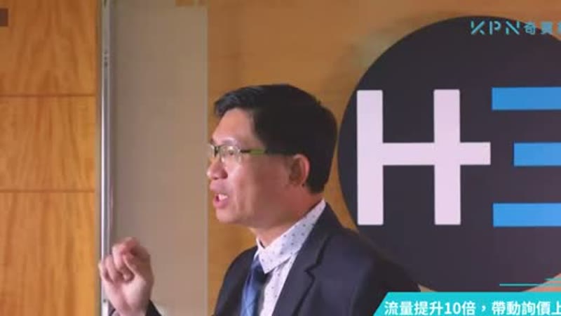 創義達科技 潘淮陽總經理受訪畫面