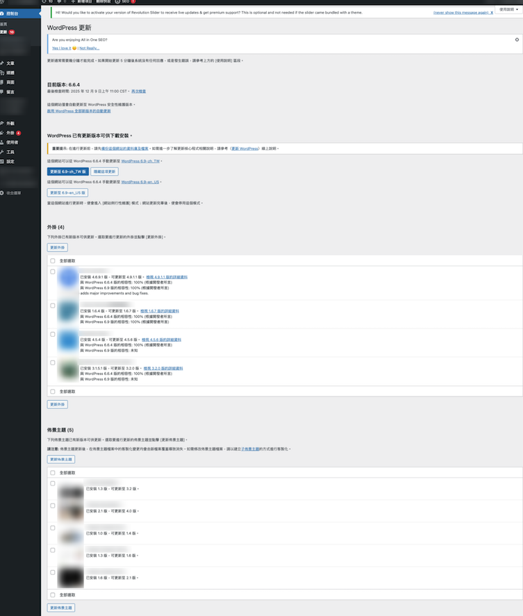 websiteinterfaceconsole