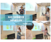 有時無聲勝有聲－從認知心理學探討行銷內容