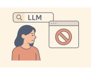 LLM 搜尋時代來臨：為何你的網站內容可能被 AI 忽略？LLM 搜尋時代來臨：為何你的網站內容可能被 AI 忽略？