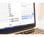 Google Adwords 廣告新介面搶先看！