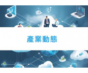 Google 2025年3月核心更新：SEO搜尋演算法變動Google 2025年3月核心更新：SEO搜尋演算法變動