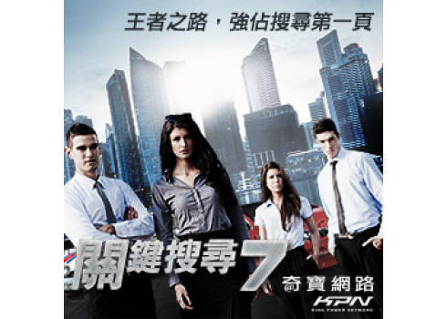 探索時事廣告魅力：電影風廣告對戰獅子廣告效果 - KPN實驗室