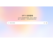ChatGPT-5 新功能上線：比起 GPT-4 差在哪？行銷人這樣用就對了ChatGPT-5 新功能上線：比起 GPT-4 差在哪？行銷人這樣用就對了