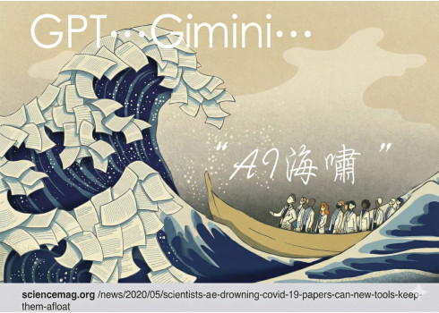 AI 海嘯來襲，行銷人如何站穩？用 MarTech 與顧客旅程打造核心戰略