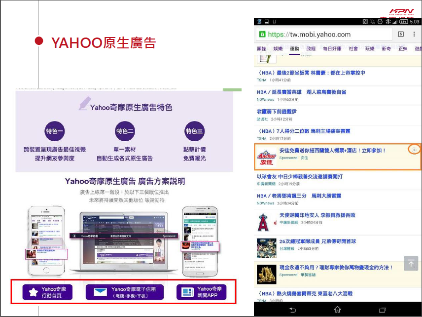 創造轉換率，關鍵字廣告實戰！