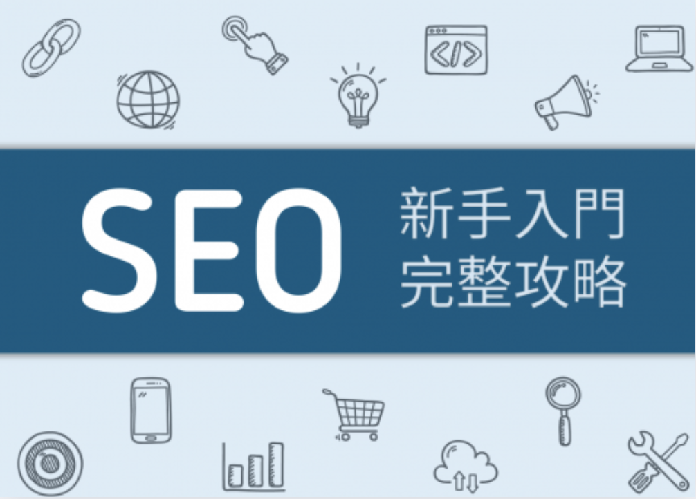 AI Optimization (AIO) 是什麼？企業主必學的精準決策秘訣！