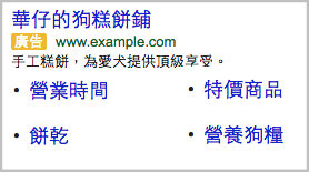 5招透過 AdWords 觸及行動使用者
