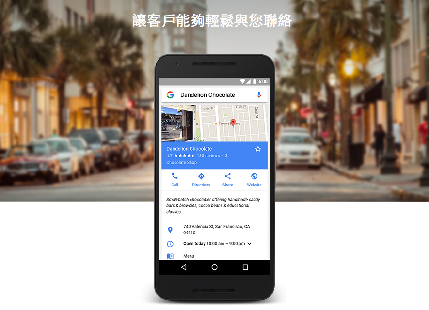 提升商家能見度的7大Google商家檔案優化技巧