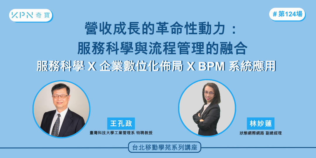 不知道要如何打造數位歷程優化客戶體驗？總