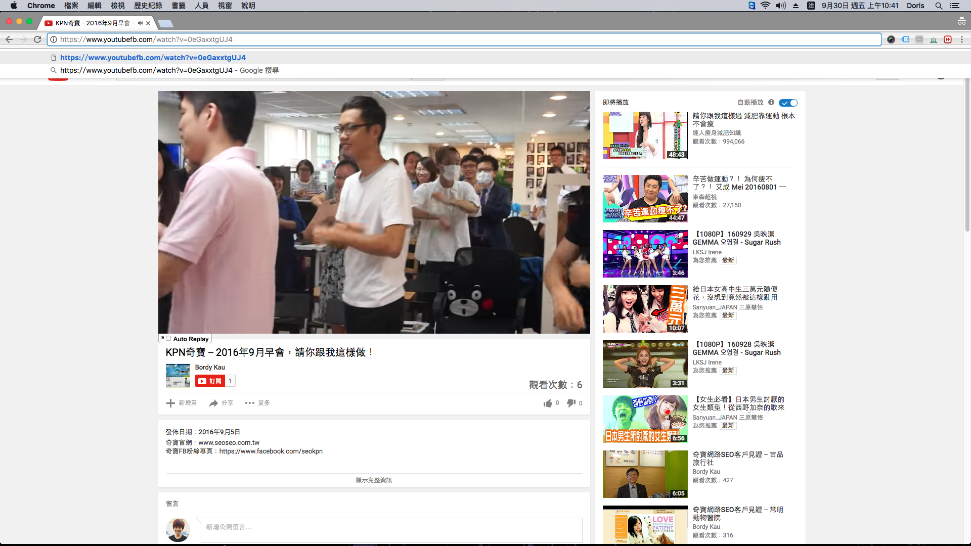 直接在網址後打fb