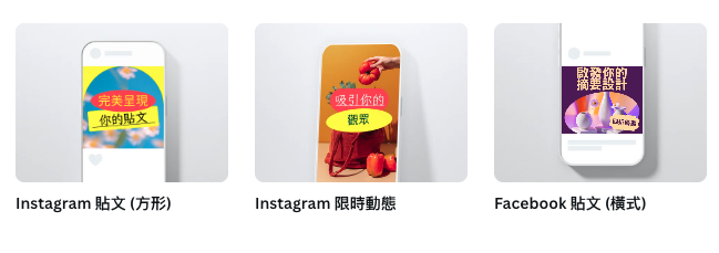 各式廣告圖尺寸