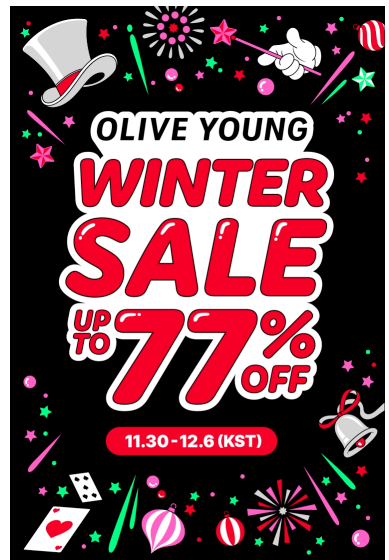 globaloliveyoung