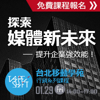 超夯影像辨識技術，完美廣告圖片設計訣竅，