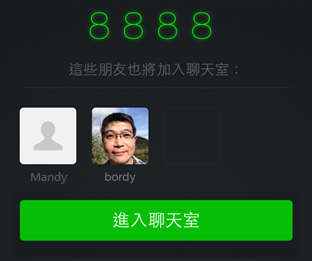 把用戶當朋友，他們才會把你當朋友！