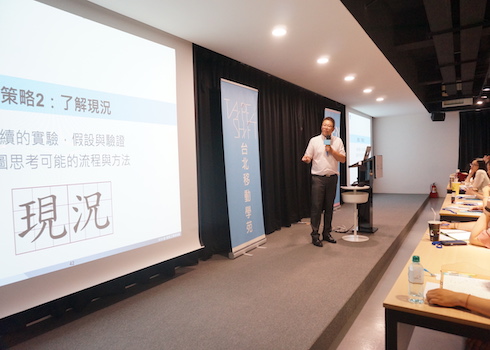 了解服務科學：提升顧客體驗和品牌價值的關鍵