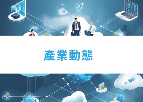 OpenAI Operator 助力跨產業智能化，數位行銷迎轉型新契機