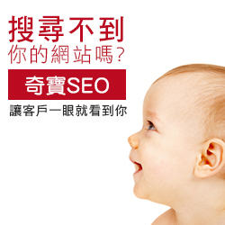 【KPN實驗室】誰的目光最能引動你的視線