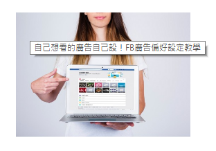 Title 標籤顯示