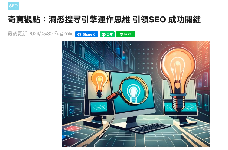 >將鼠標停留在圖片上會看到TITLE標籤