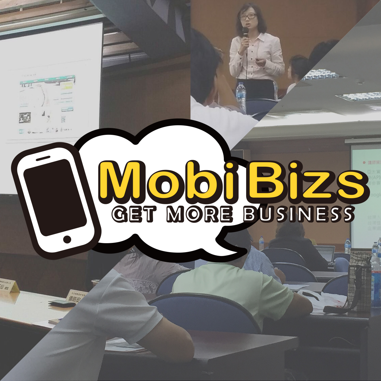 Mobibizs受邀推廣全新雲端平台，廠商熱烈響應