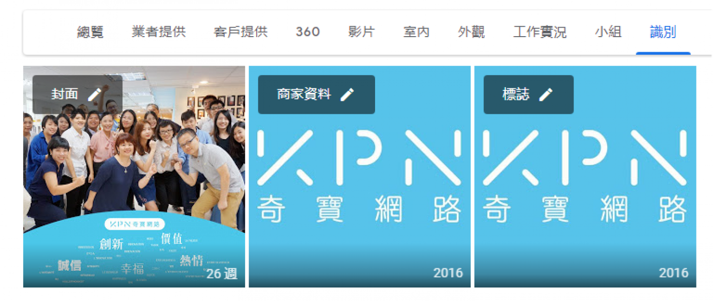 商家照片
