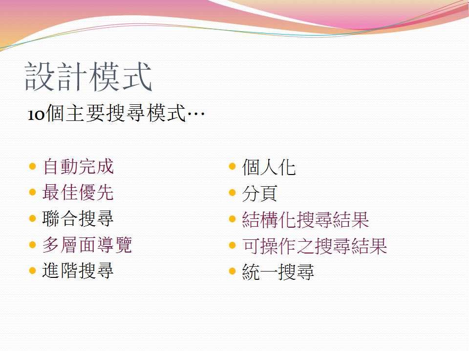 seo,seo優化,關鍵字廣告,關鍵字行