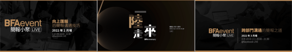 範例4