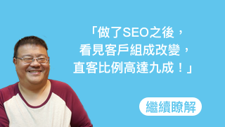 札西德樂假期