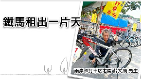 兩岸卡打車店