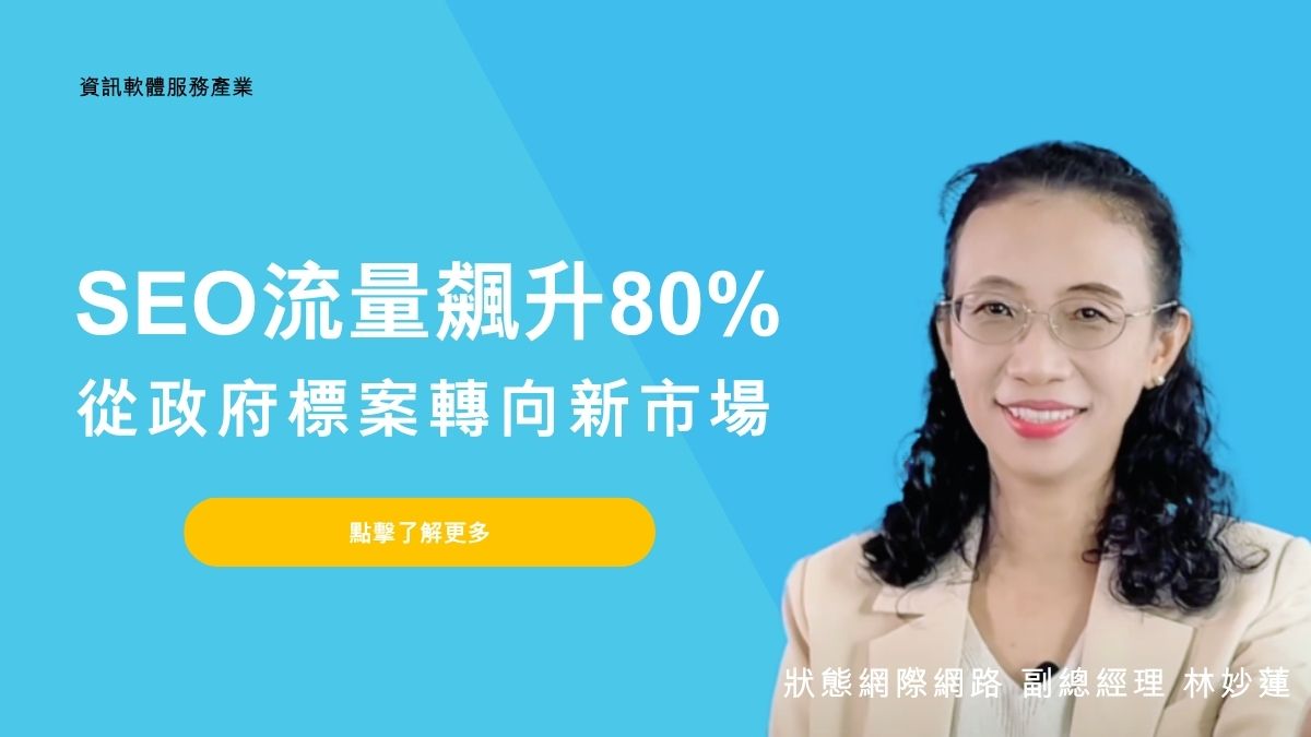 狀態網際網路