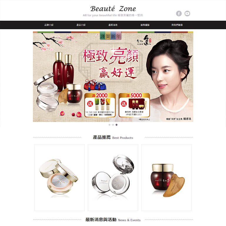 Beaute Zone
