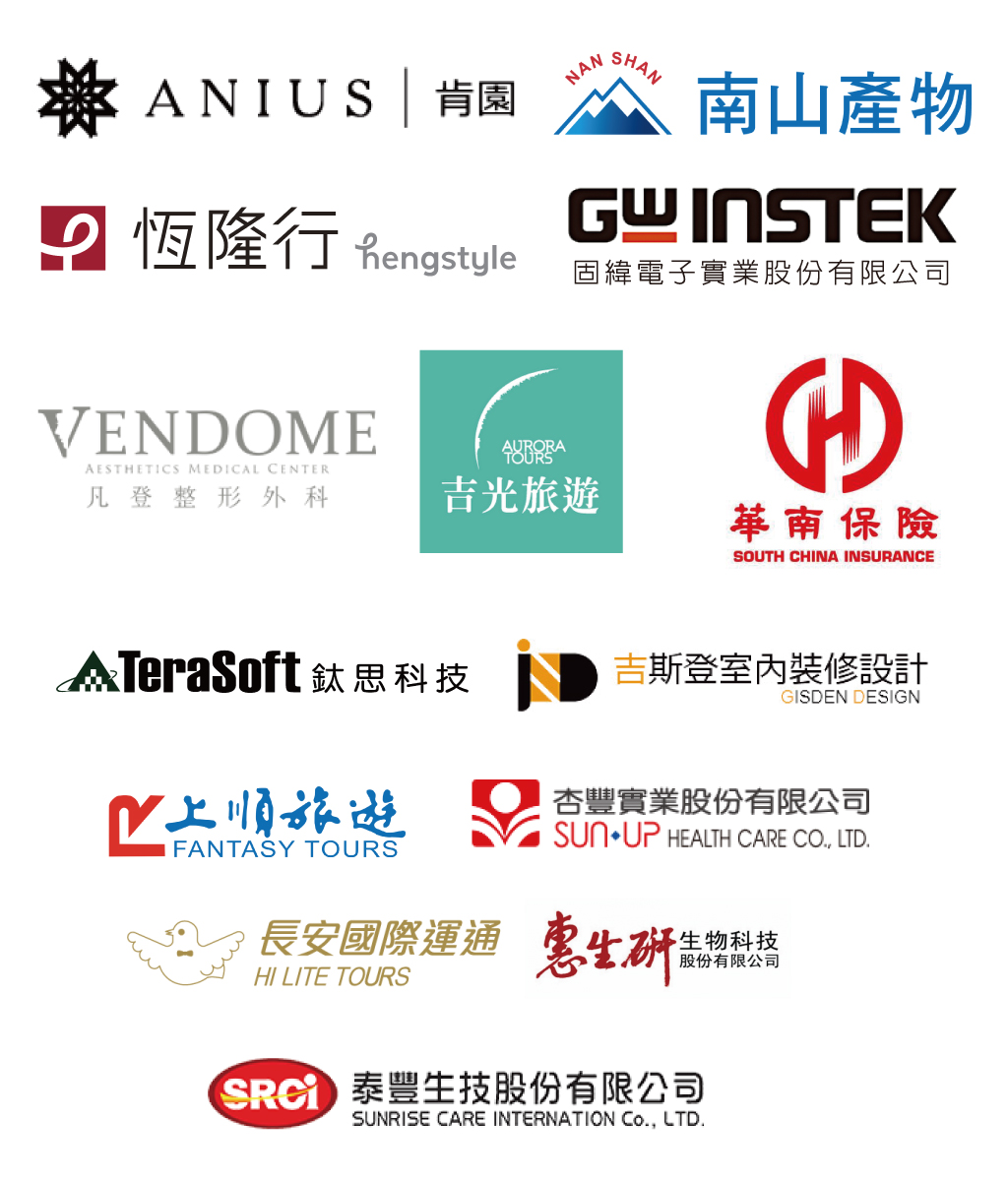 上千家客戶經驗
