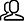 業務團隊